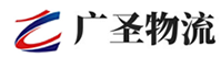 广州到义安区物流公司